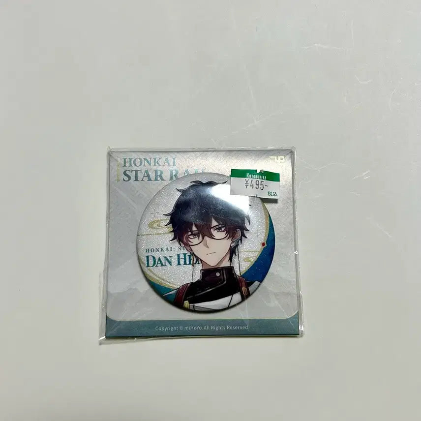 [BUNJANG] HoYoVerse Honkai Star Rail Danheng Badge / 호요버스 붕괴 스타레일 단항 뱃지 굿즈 판매합니다