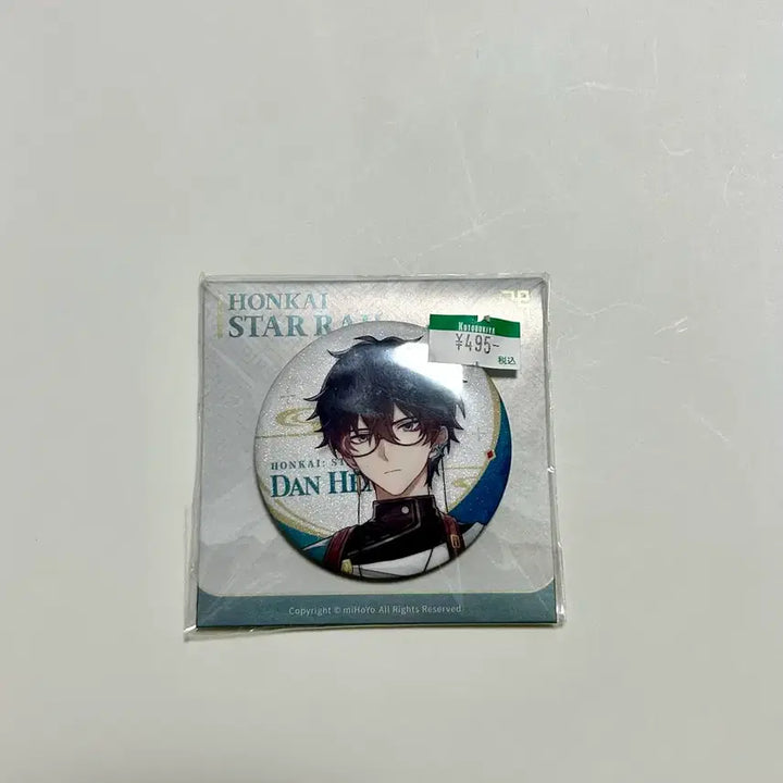 [BUNJANG] HoYoVerse Honkai Star Rail Danheng Badge / 호요버스 붕괴 스타레일 단항 뱃지 굿즈 판매합니다