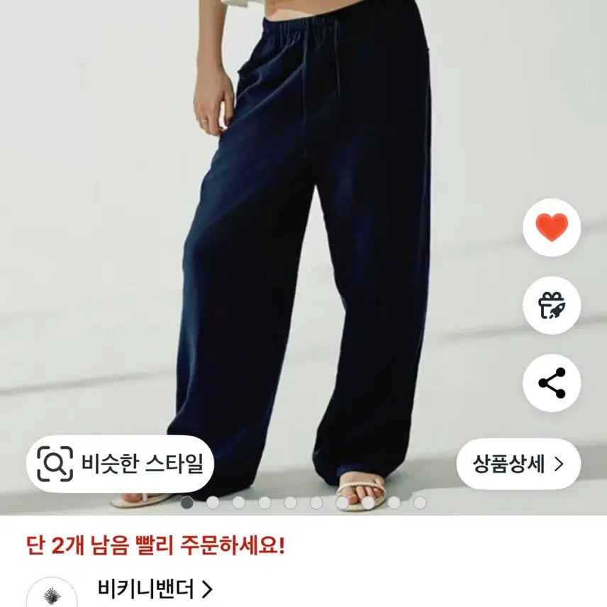 [BUNJANG] Vicky Vander Pants / 비키니밴더 팬츠