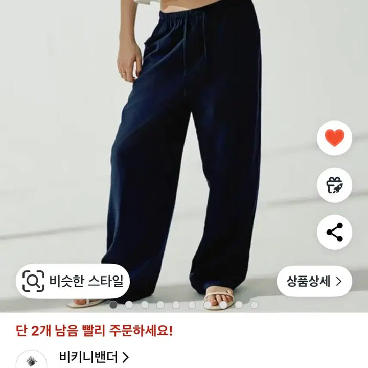 [BUNJANG] Vicky Vander Pants / 비키니밴더 팬츠