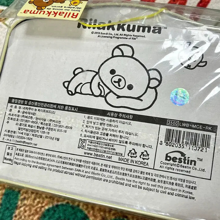 [BUNJANG] San-X Rilakkuma Whiteboard / 고전문구 산엑스 리락쿠마 화이트 보드