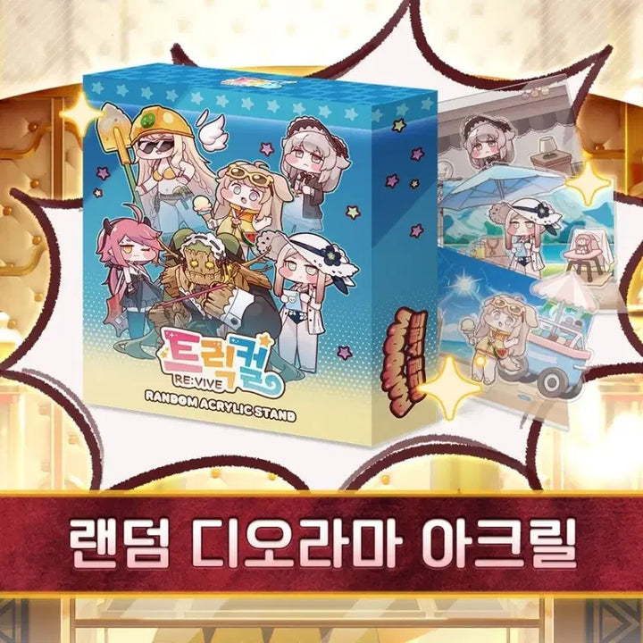 [BUNJANG] Trickle Erphin Acrylic Stand / 트릭컬 에르핀 아크릴 스탠드