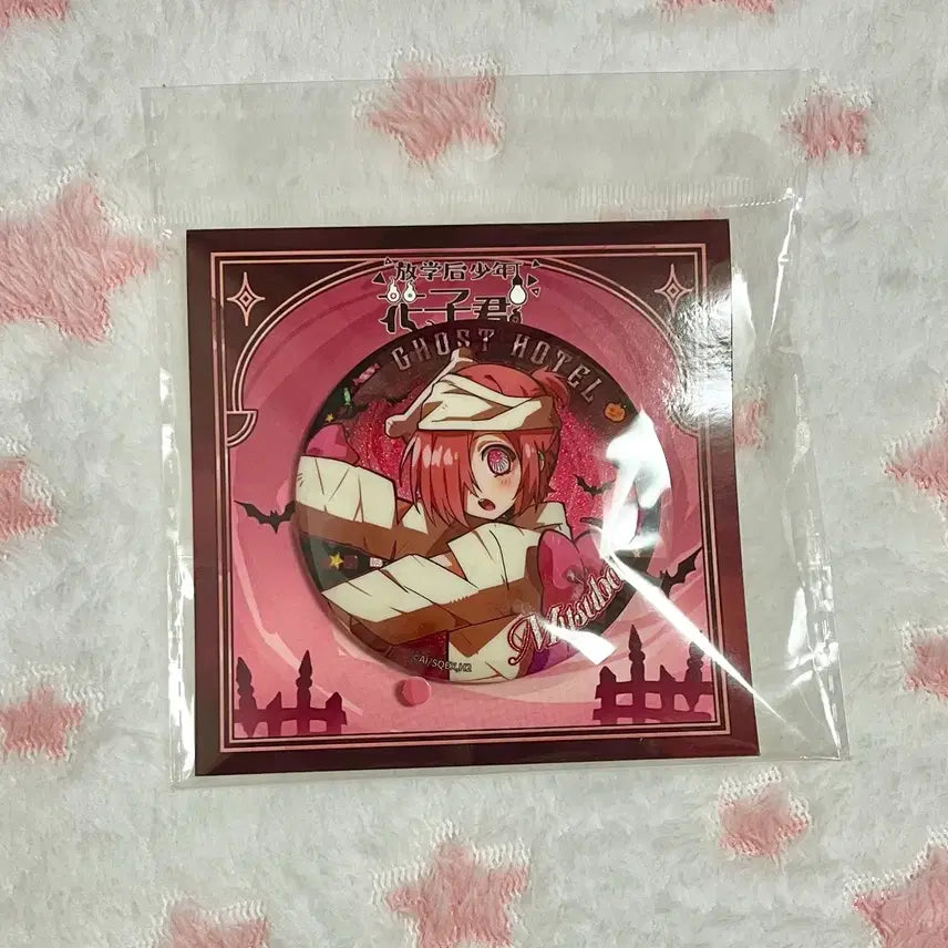 [SOLD OUT] 지박소년 하나코군 중국 한정 미츠바 소스케 고스트호텔 캔뱃지