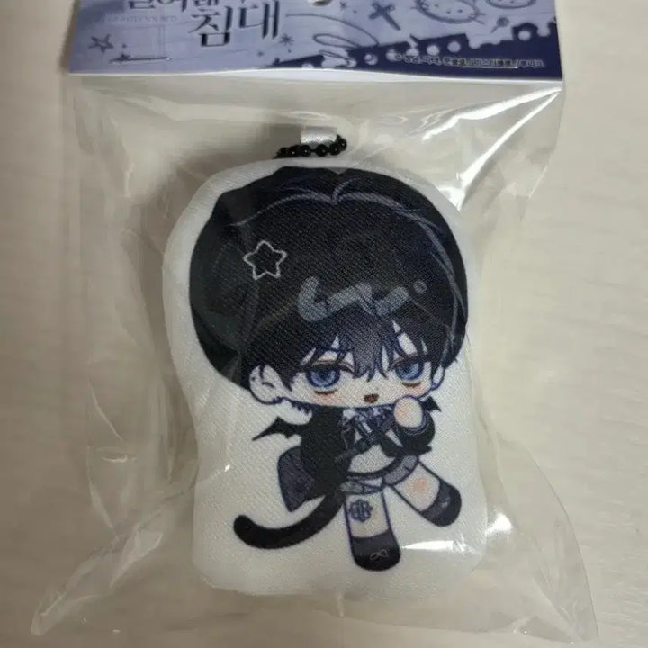 [SOLD OUT] 투니크 열침 열여덟의 침대 요한 쿠션 키링