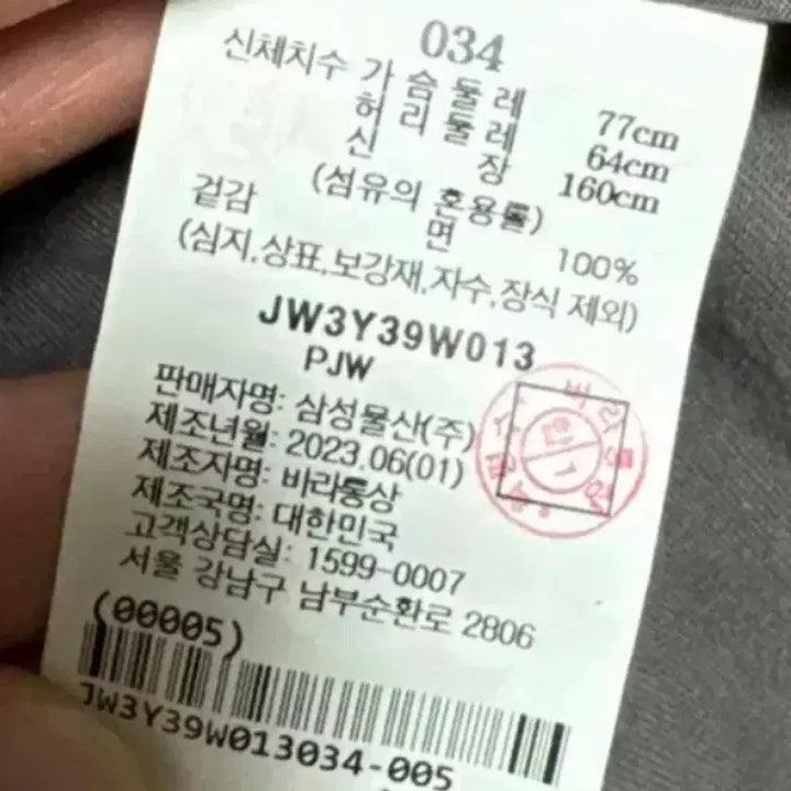 [BUNJANG] Juun.J 23FW Cotton Garment Dyed Parka - Gray / 준지 23FW 코튼 가먼트 다잉 파카 - 그레이 (새제품)