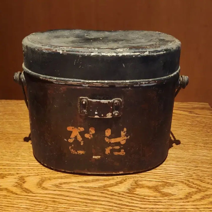 [BUNJANG] Antique Jeonnam Ban-hap / 골동품 전남 반합