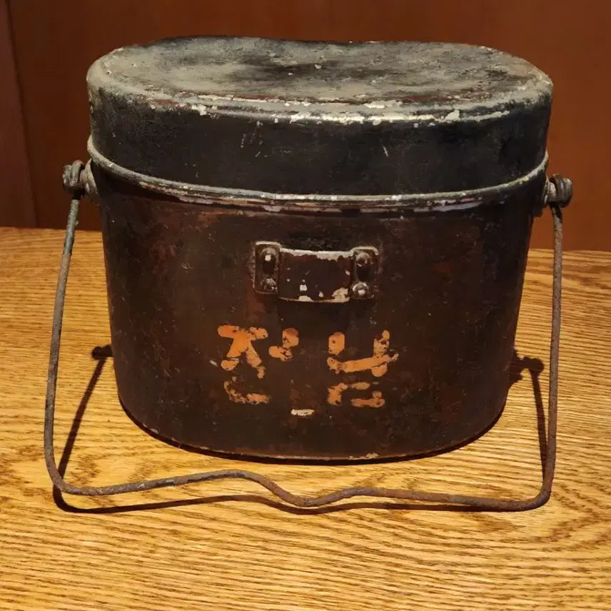 [BUNJANG] Antique Jeonnam Ban-hap / 골동품 전남 반합