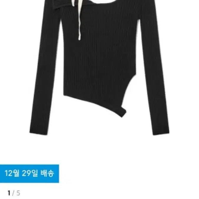 [BUNJANG] Glowny Aisa Knit Black Sweater / 글로니 아이사 니트 블랙