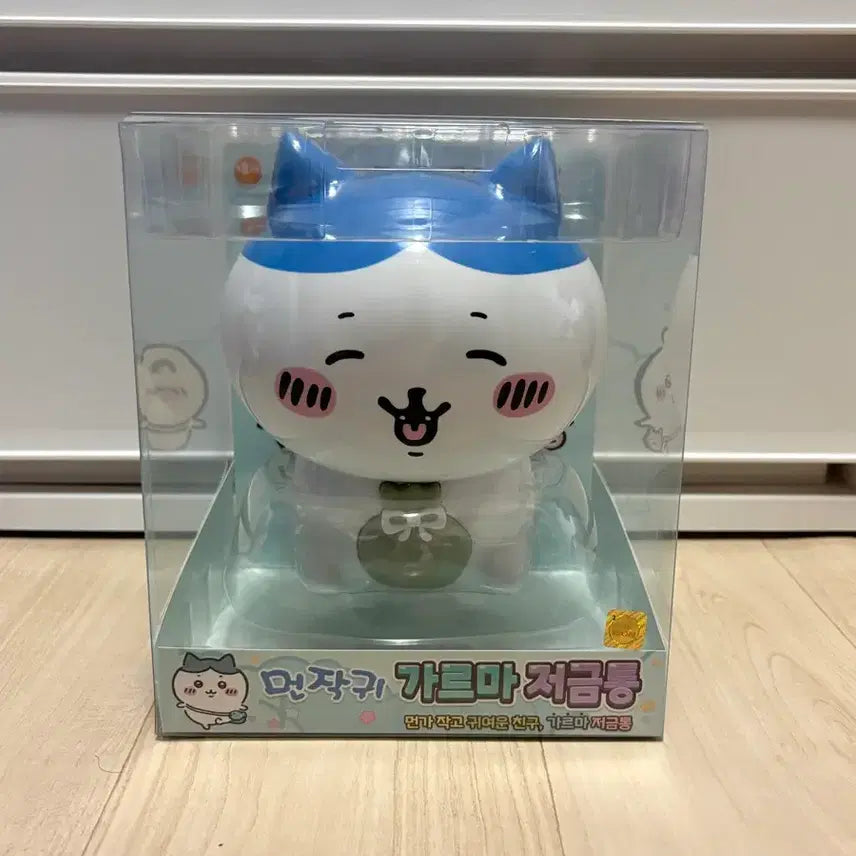 [BUNJANG] Munjakgwi Hachiware Piggy Bank / 먼작귀 하치와레 저금통