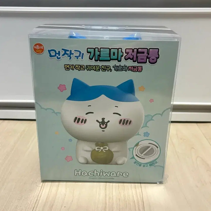 [BUNJANG] Munjakgwi Hachiware Piggy Bank / 먼작귀 하치와레 저금통