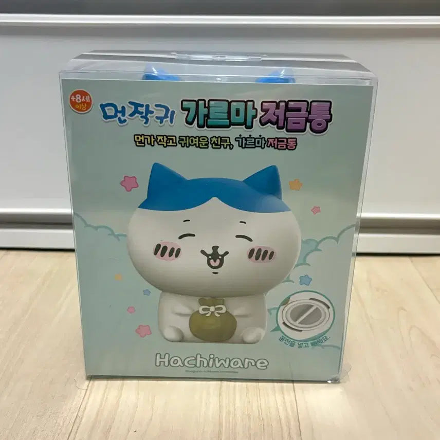 [BUNJANG] Munjakgwi Hachiware Piggy Bank / 먼작귀 하치와레 저금통
