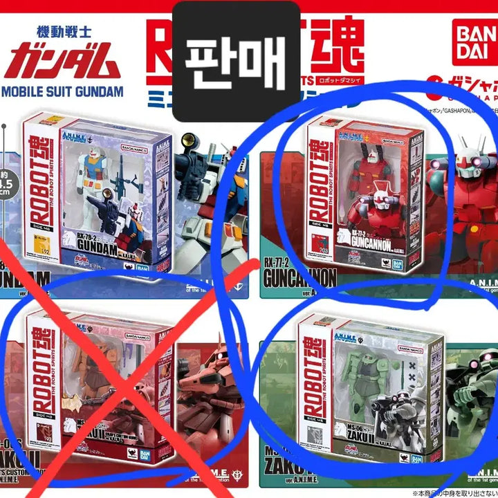 [BUNJANG] Gundam Robot Spirits Miniature Collection Bundle Set / 기동전사 건담 로봇혼 미니어처 컬렉션 가챠