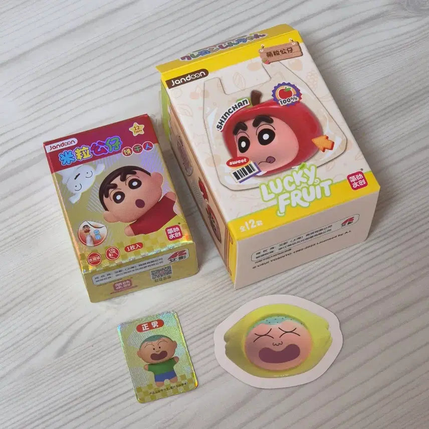 [SOLD OUT] 짱구는 못말려 훈이 3종세트