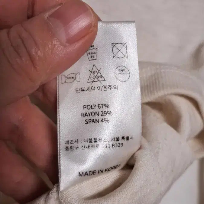 [BUNJANG] Snug.U Ivory Crop Long Sleeve Top / Snug.U 스너그유 아이보리 크롭 긴팔티