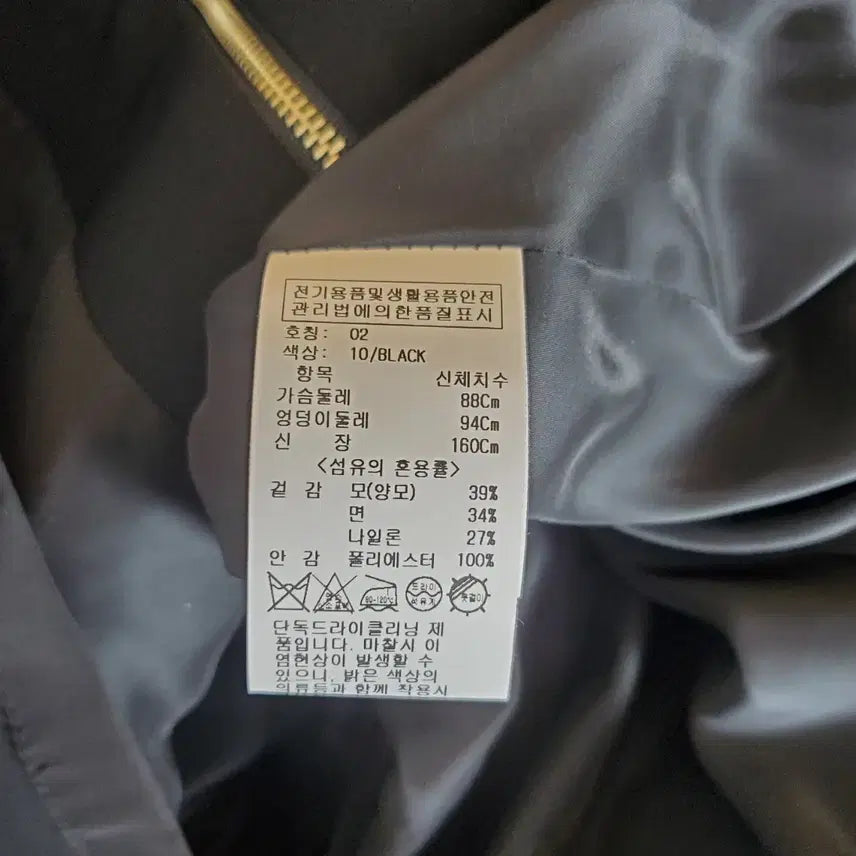 [BUNJANG] Olive des Olive Wool Dress / (새제품)올리브데스올리브 양모울 원피스2 텍가358000
