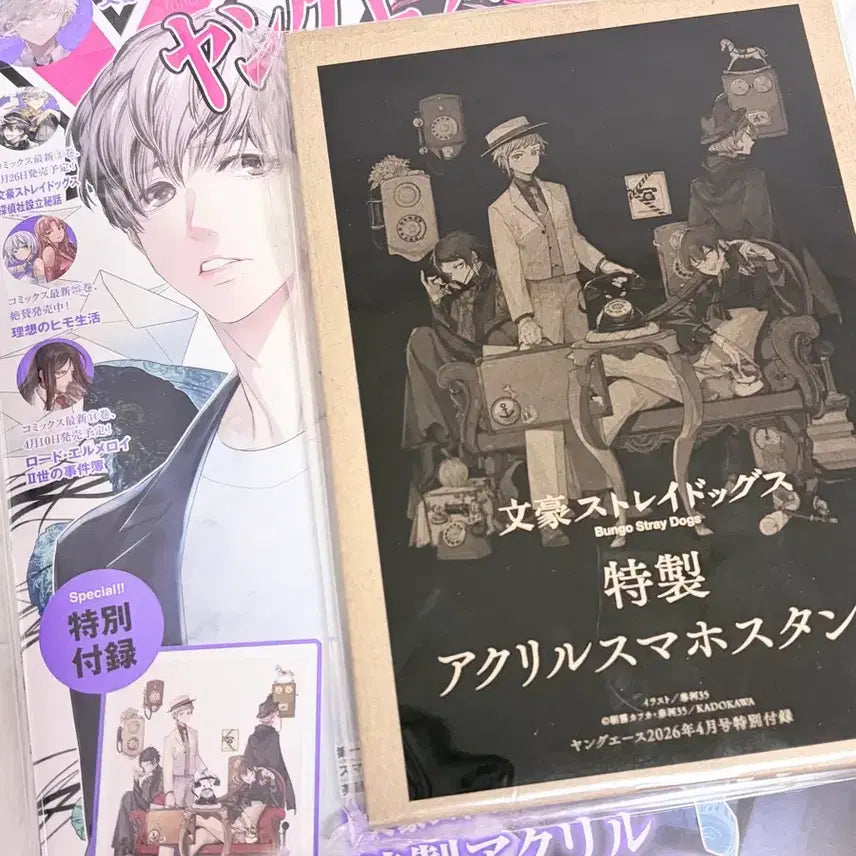 [BUNJANG] Bungo Stray Dogs Young Ace Acrylic Smartphone Stand Set / 문호스트레이독스 문스독 영에이스 아크릴 스마트폰 스탠드 부록 세트