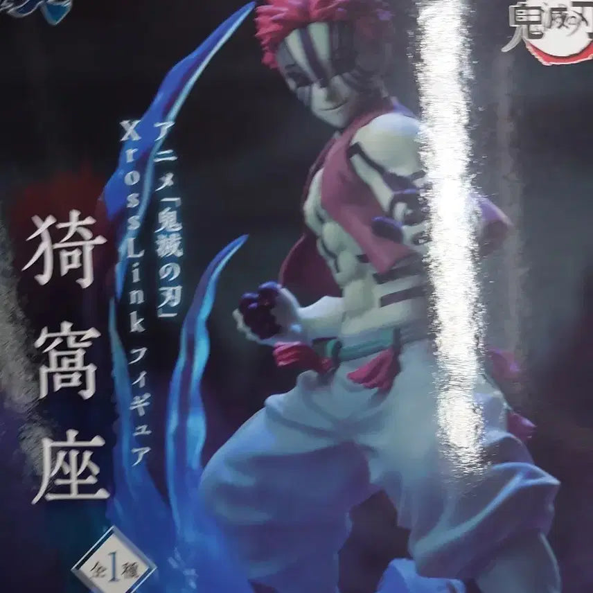 [BUNJANG] Sega Akaza Figure / 세가 아카자 피규어