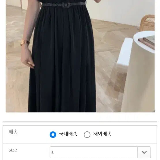 [BUNJANG] Zzivorem Maxi Long Dress with Belt - Women&