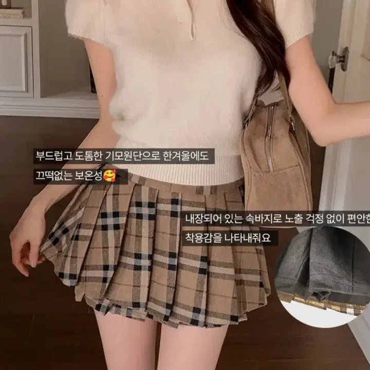 [BUNJANG] High Class Beige Check Wool Mini Skirt / 베이지 체크 울 미니 스커트 이중플리츠 속바지 치마 하이클래식에이블리모직