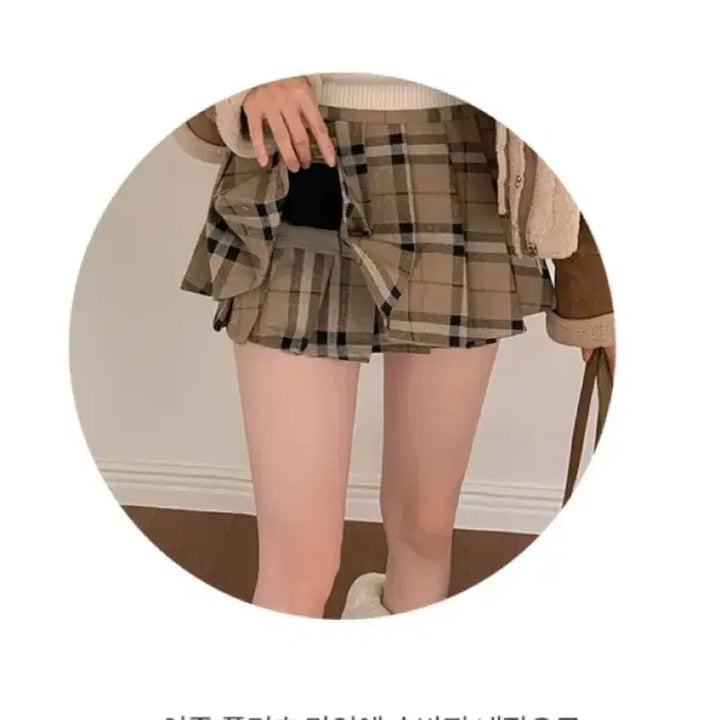 [BUNJANG] High Class Beige Check Wool Mini Skirt / 베이지 체크 울 미니 스커트 이중플리츠 속바지 치마 하이클래식에이블리모직