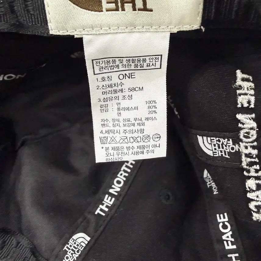 [SOLD OUT] 노스페이스 North face 베이직 로고 볼캡(블랙,검흰)