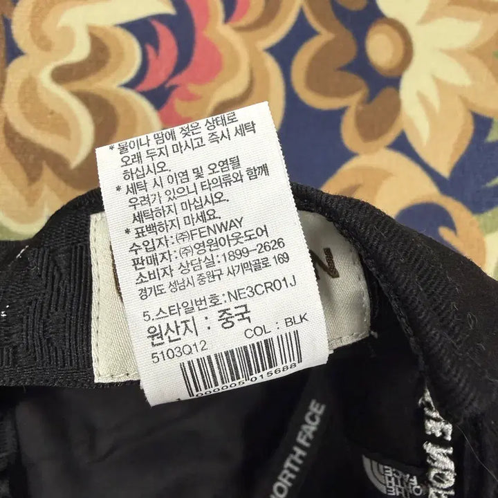 [SOLD OUT] 노스페이스 North face 베이직 로고 볼캡(블랙,검흰)