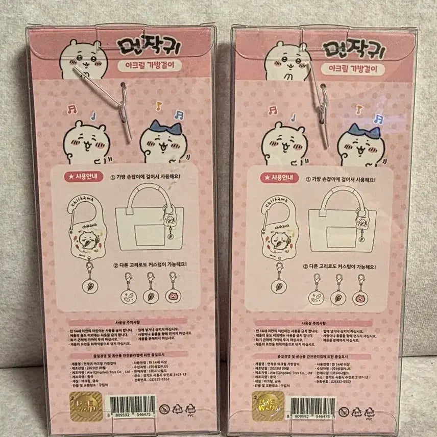 [BUNJANG] Chiikawa Acrylic Keyring for Bag/Airpods / 새상품) 정품 치이카와 먼작귀 아크릴 가방걸이 키링 에어팟