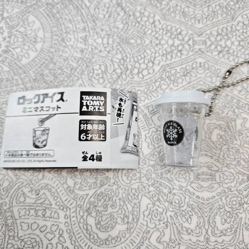 [BUNJANG] Rock Ice Miniature Ice Cup Glass Miniature Keyring Gacha / 록아이스 얼음 미니어쳐 얼음컵 글라스 미니어쳐 키링 가챠