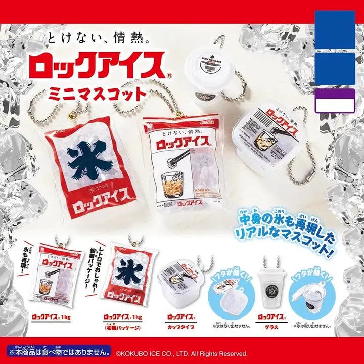 [BUNJANG] Rock Ice Miniature Ice Cup Glass Miniature Keyring Gacha / 록아이스 얼음 미니어쳐 얼음컵 글라스 미니어쳐 키링 가챠