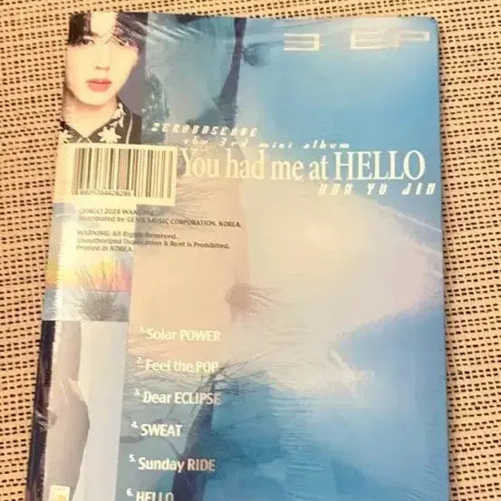 [BUNJANG] Yuseumit Hello Album (Yujin Version) Album / 헬로 앨범 (유진 버전)