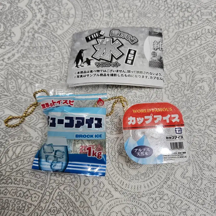 [BUNJANG] Choreal Ice Miniature Ice Keyring Gacha / 초리얼 아이스 얼음 미니어쳐 키링 가챠