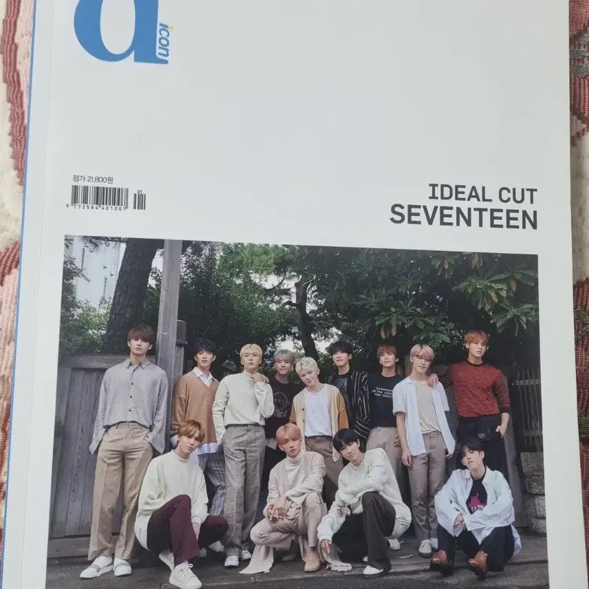 [BUNJANG] SEVENTEEN Woozi DICON Magazine / 급처) 세븐틴 디아이콘 DICON 일괄 판매
