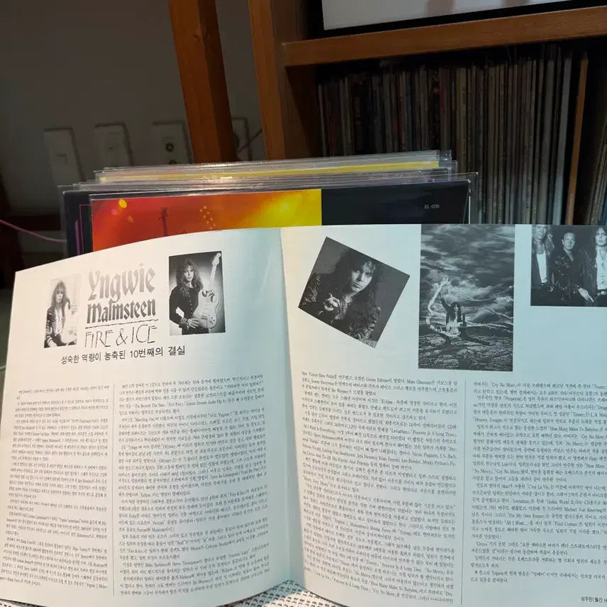 [BUNJANG] Yngwie Malmsteen Fire &amp; Ice LP Album / yngwie malmsteen lp fire&amp;ice album