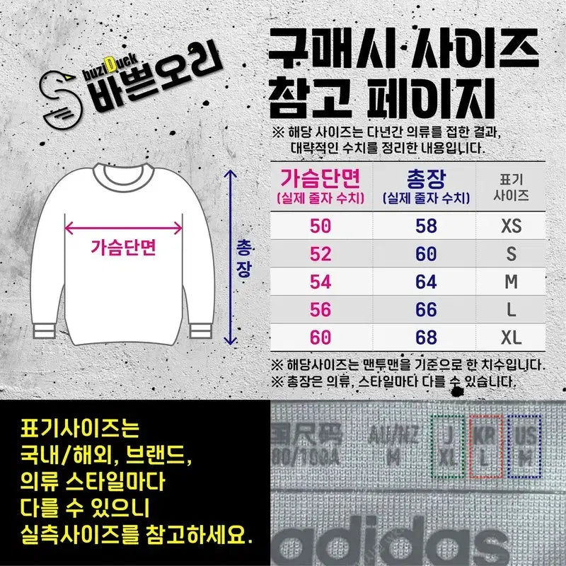 [BUNJANG] Climberholic Warm-up Windbreaker T-shirt Navy / 클라이머홀릭 웜업 바람막이 티셔츠 네이비 3800136