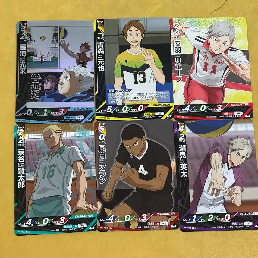 [BUNJANG] Haikyuu! Bokuto Koutaro, Atsumu Miya Trading Card / 하이큐 바보카 리에프 쿄타니 아란 호시우미 세미 등