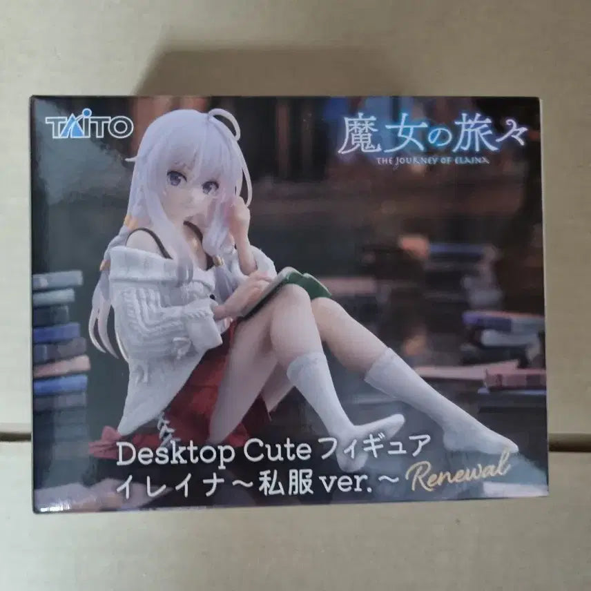 [BUNJANG] TAITO Elaina Figure / [미개봉]TAITO 마녀의 여행 엘리나 피규어