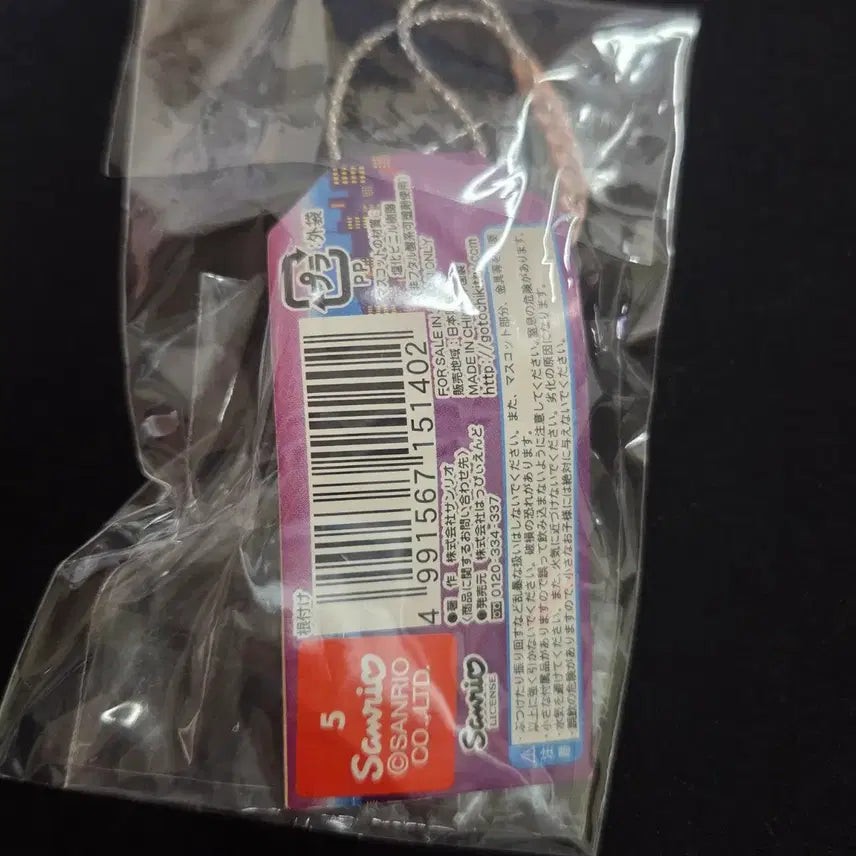[BUNJANG] Venus Bridge Kitty Heart Lock Kitty Strap / 비너스 브릿지 키티 스트랩 하트자물쇠 키티