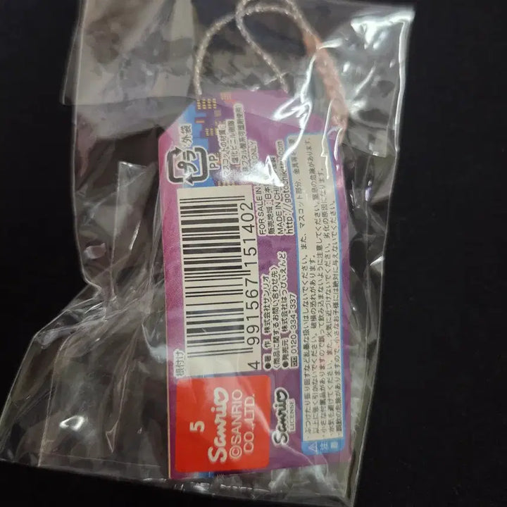 [BUNJANG] Venus Bridge Kitty Heart Lock Kitty Strap / 비너스 브릿지 키티 스트랩 하트자물쇠 키티