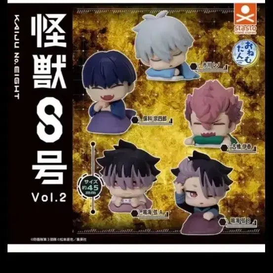 [BUNJANG] Kaiju No. 8 Narumi Half-Uncovered + Hoshina Set / 괴수8호 오네무탄 나루미반깐+호시나 세트