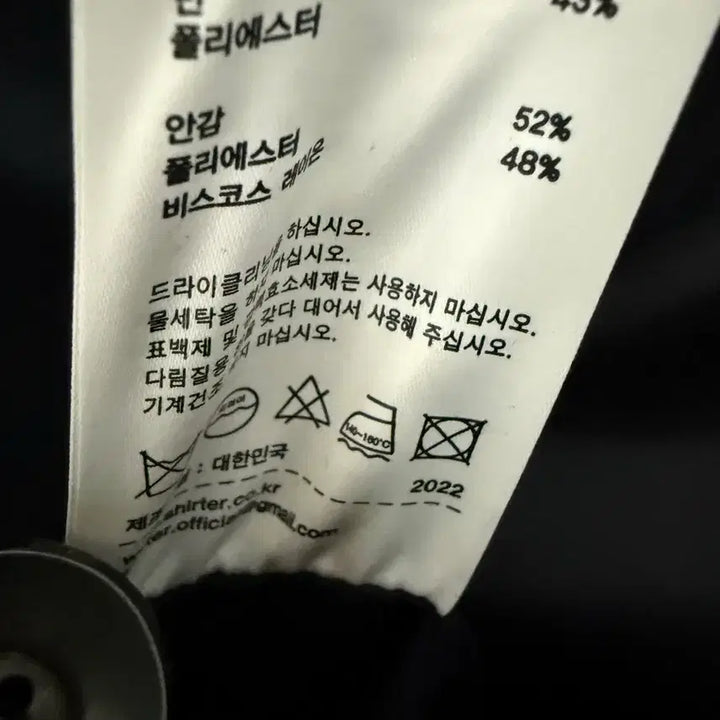 [BUNJANG] Sutter Balmacaan Coat / 셔터 발마칸 코트