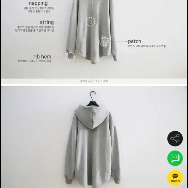 [BUNJANG] Naning9 Gray Patch Fleece Lined Hoodie / 난닝구 그레이 패치 기모 후드티