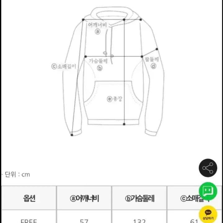 [BUNJANG] Naning9 Gray Patch Fleece Lined Hoodie / 난닝구 그레이 패치 기모 후드티