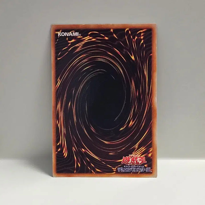 [BUNJANG] Yu-Gi-Oh! Japanese Version Armed Dragon LV7 Ultimate Rare Card / 고전 유희왕 카드 일판 암드 드래곤 LV7 얼티미트레어 사양