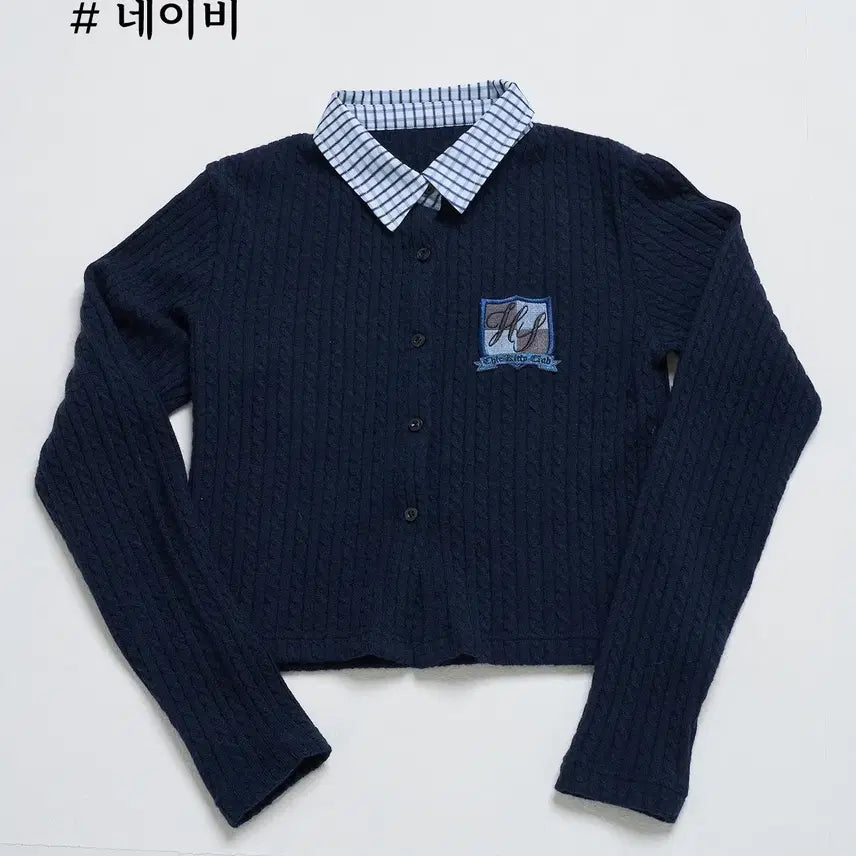 [BUNJANG] Hauls School Cardigan / hauls 하울스 카라가 달린 스쿨풍 가디건