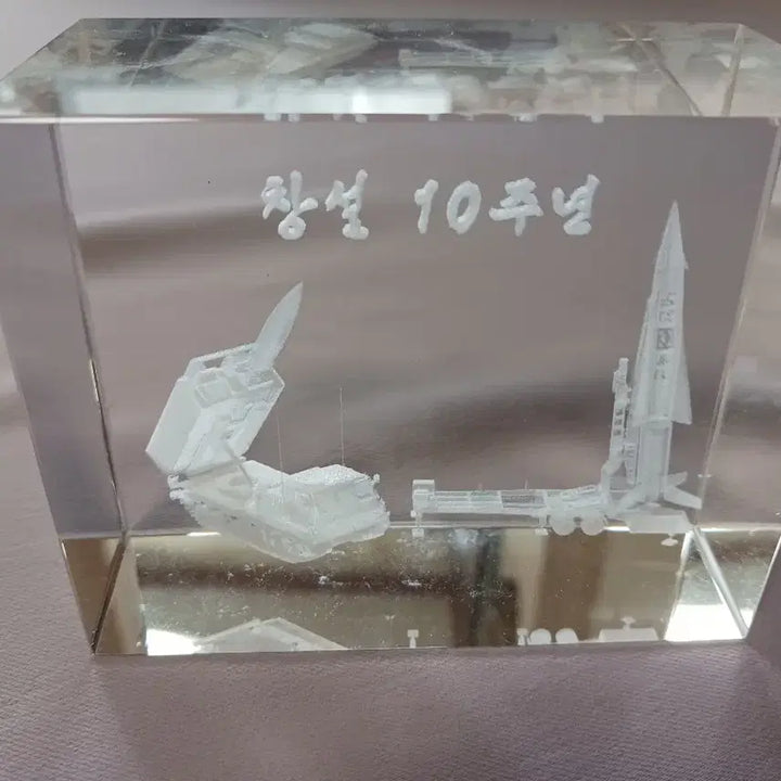 [BUNJANG] 7th Maneuver Corps, NIS, Missile Command Commemorative Paperweight Set / 부대 문진