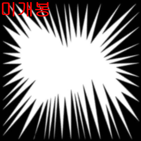 [BUNJANG] Black Night - Black Night (Sealed CD) / 검은밤 (Black Night) - 검은밤 (미개봉, CD)