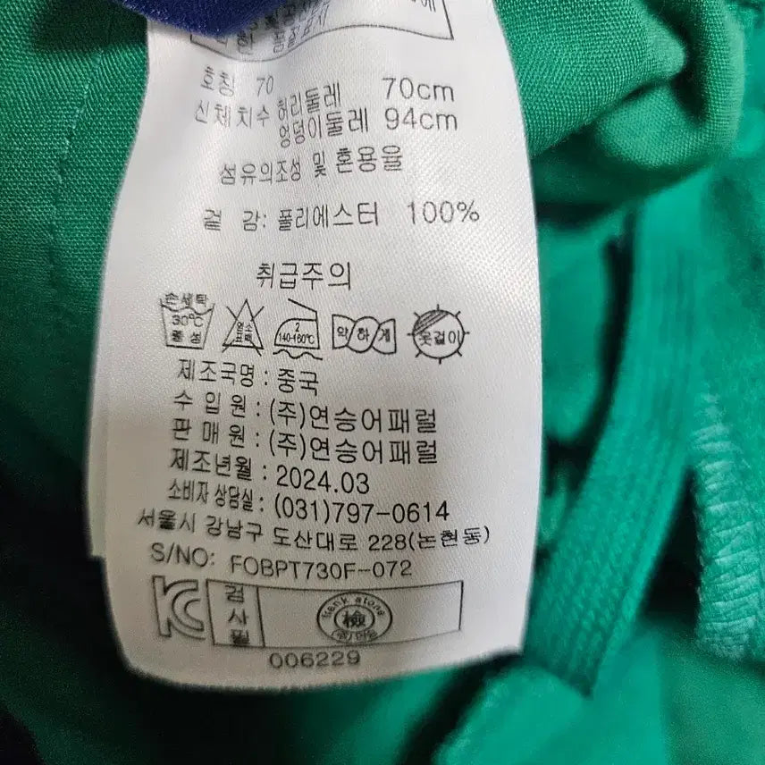 [BUNJANG] Frank Stone Wide Pants / 프랭크스톤 와이드팬츠