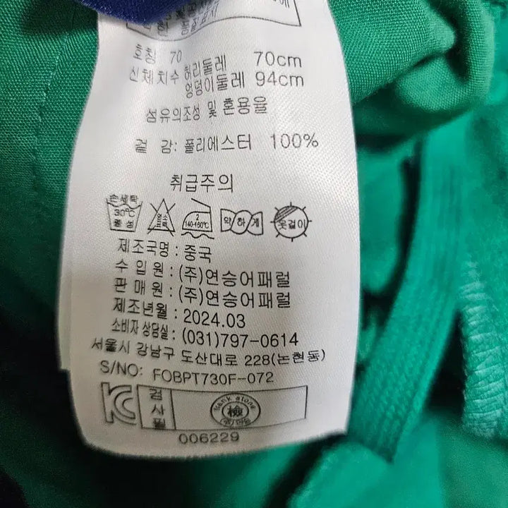 [BUNJANG] Frank Stone Wide Pants / 프랭크스톤 와이드팬츠