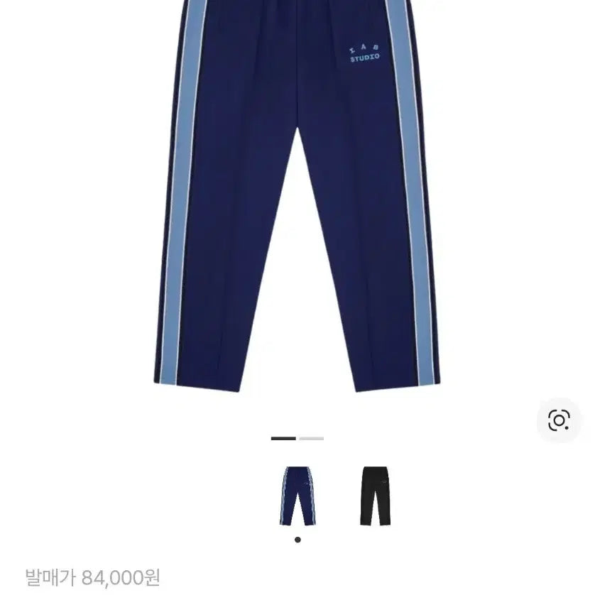 [BUNJANG] IAB Studio Navy Track Pants / [L]아이앱 스튜디오 네이비 트랙 팬츠