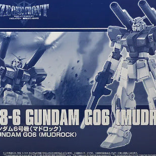 [BUNJANG] HG Mudrock Sealed Gundam / 미개봉 hg 머드록 팝니다